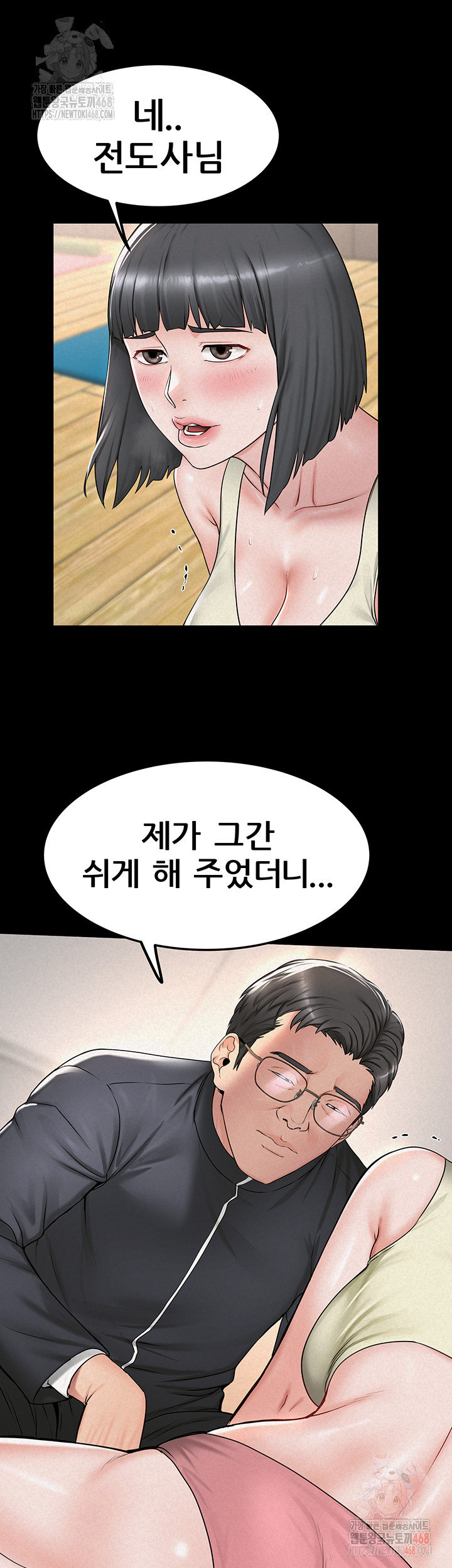 Island Girl Raw - Chapter 16 [photo 24] - MangaPorn