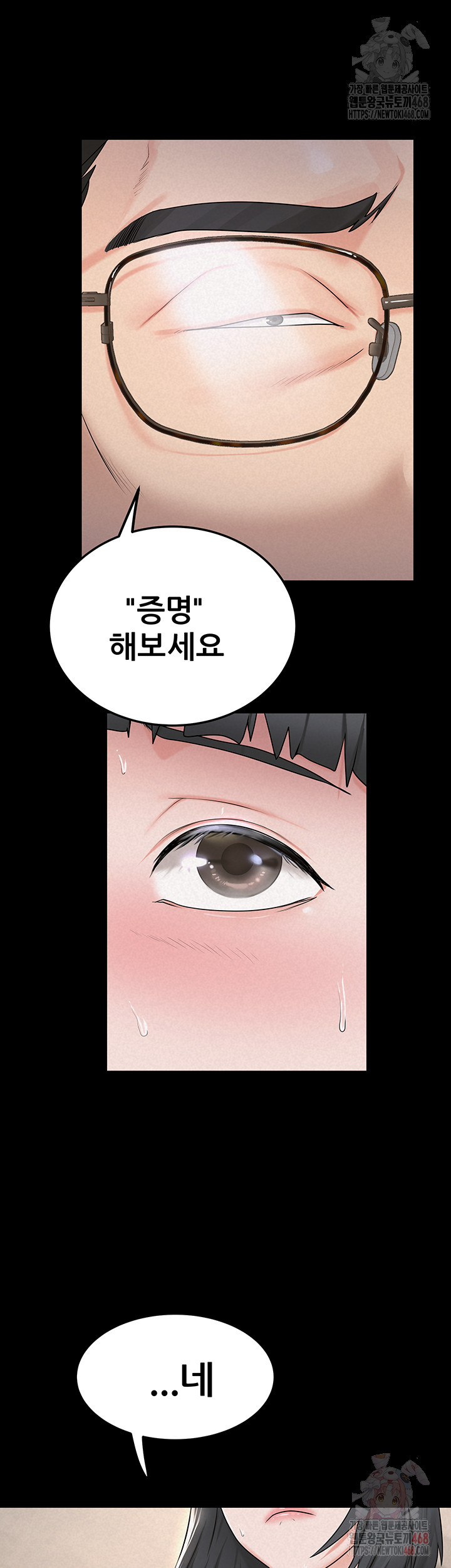 Island Girl Raw - Chapter 16 [photo 28] - MangaPorn