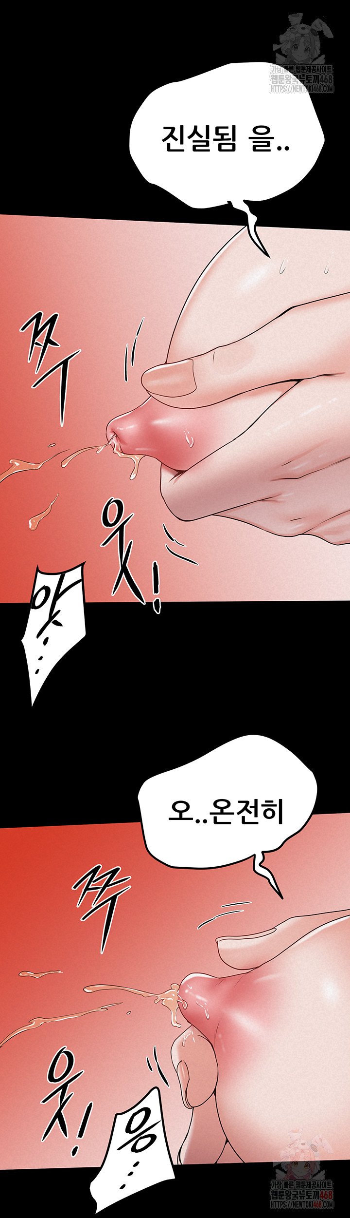 Island Girl Raw - Chapter 16 [photo 31] - MangaPorn