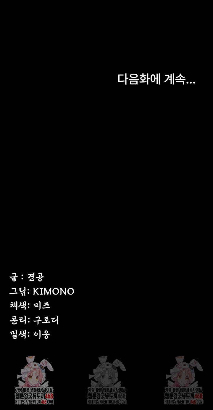 Island Girl Raw - Chapter 16 [photo 34] - MangaPorn