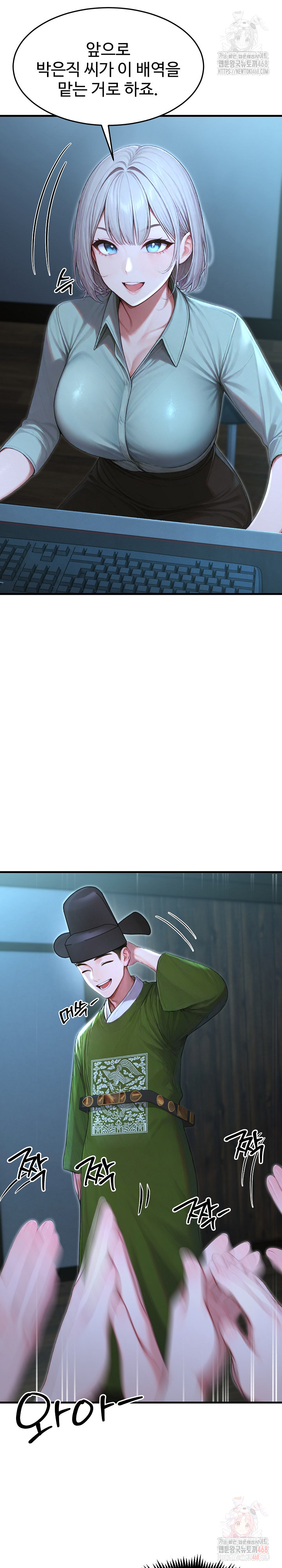 Hypersexual Syndrome Raw - Chapter 24 [photo 13] - MangaPorn