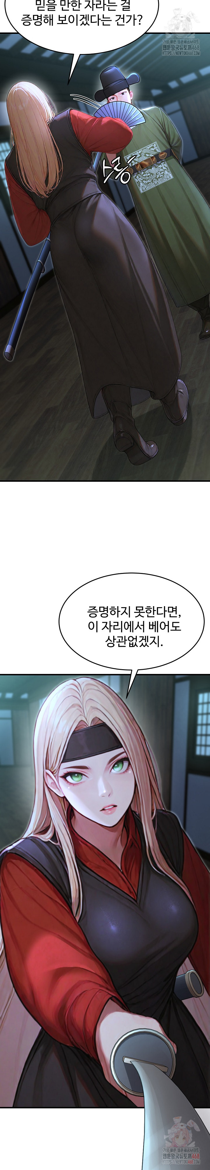 Hypersexual Syndrome Raw - Chapter 24 [photo 7] - MangaPorn