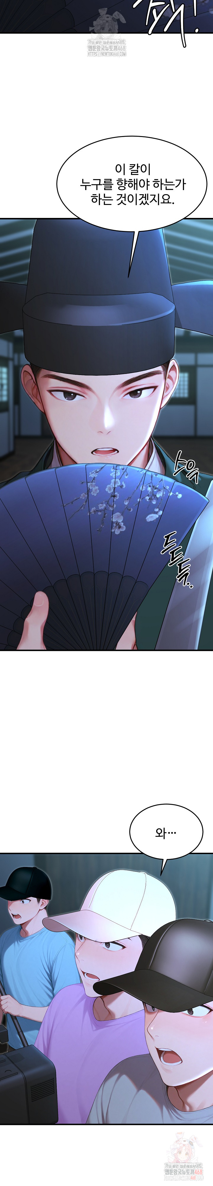 Hypersexual Syndrome Raw - Chapter 24 [photo 9] - MangaPorn