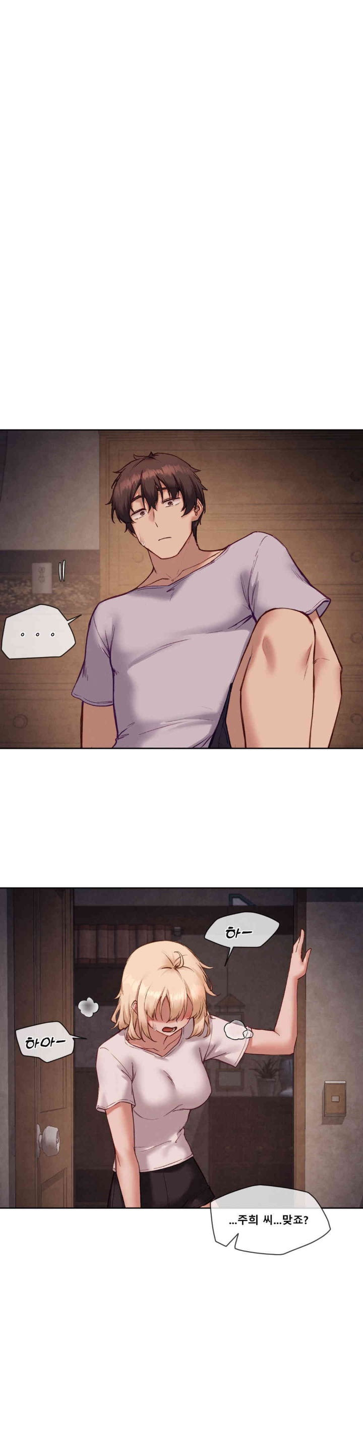 Gacha Girl Next Door Raw - Chapter 25 [photo 10] - MangaPorn