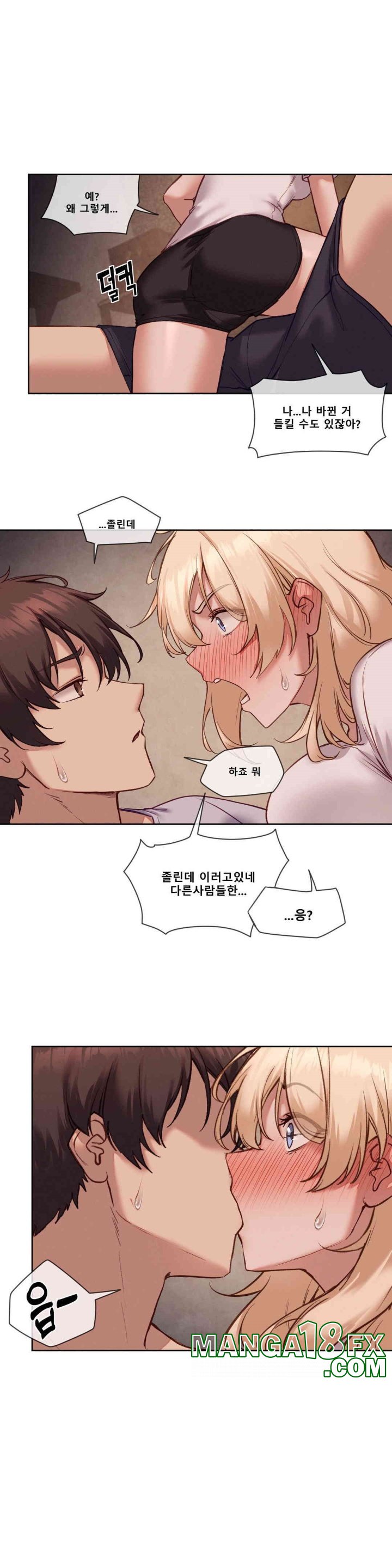 Gacha Girl Next Door Raw - Chapter 25 [photo 12] - MangaPorn