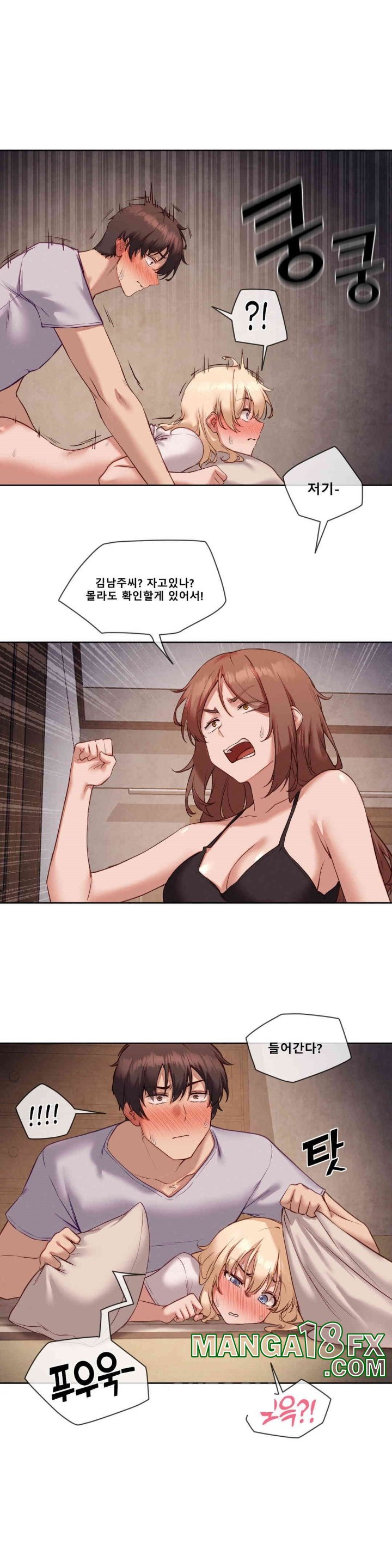 Gacha Girl Next Door Raw - Chapter 25 [photo 19] - MangaPorn