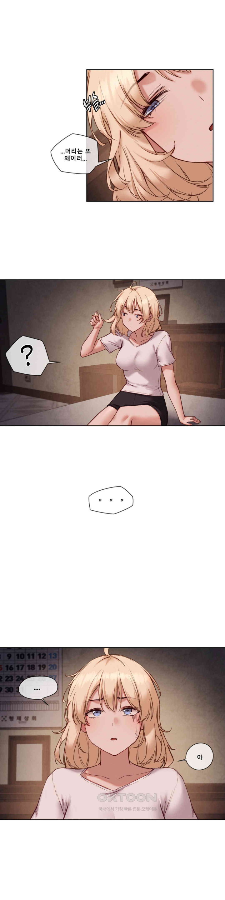 Gacha Girl Next Door Raw - Chapter 25 [photo 2] - MangaPorn