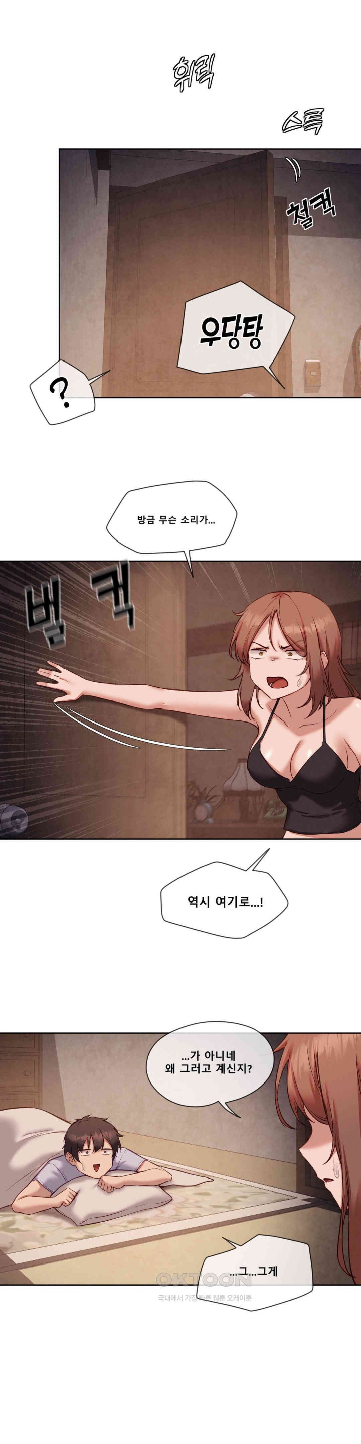 Gacha Girl Next Door Raw - Chapter 25 [photo 20] - MangaPorn