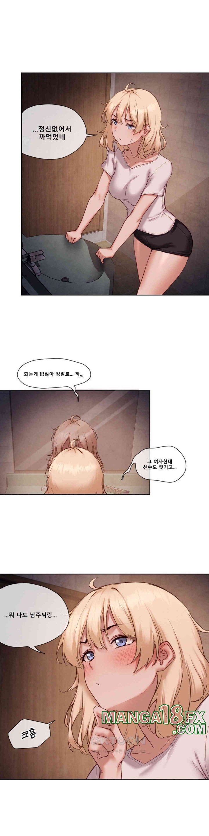 Gacha Girl Next Door Raw - Chapter 25 [photo 3] - MangaPorn