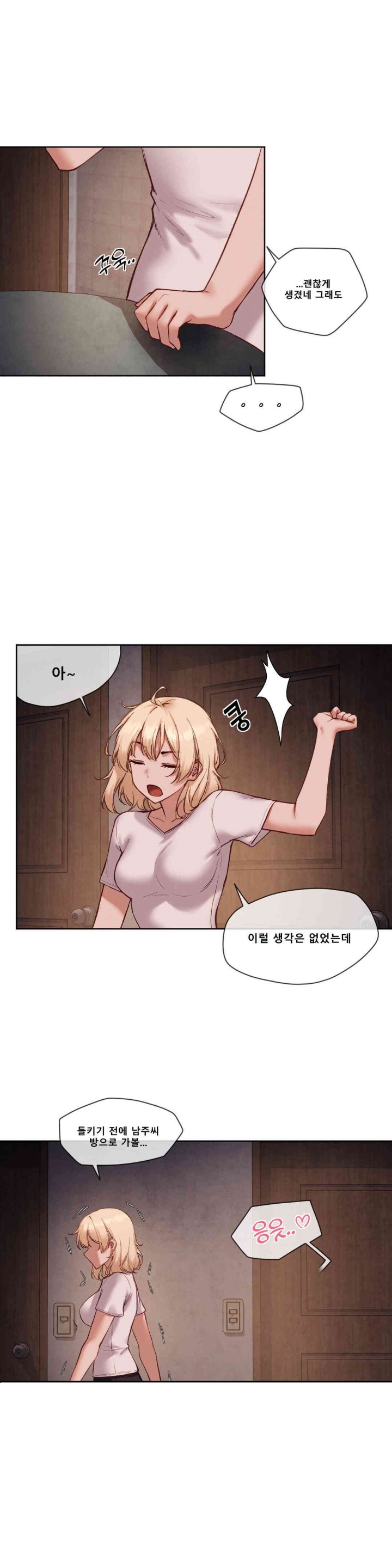 Gacha Girl Next Door Raw - Chapter 25 [photo 4] - MangaPorn