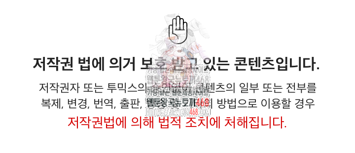 Became a Dog Raw - Chapter 12 [photo 1] - MangaPorn