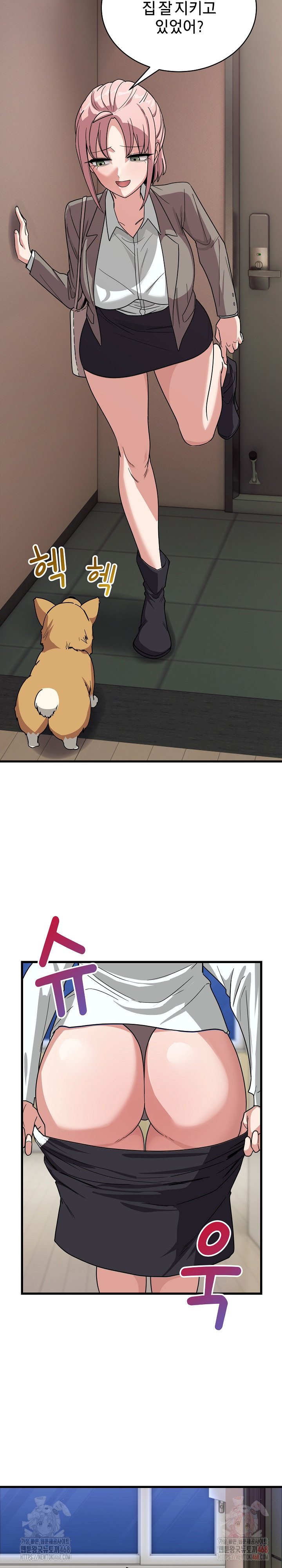 Became a Dog Raw - Chapter 12 [photo 26] - MangaPorn