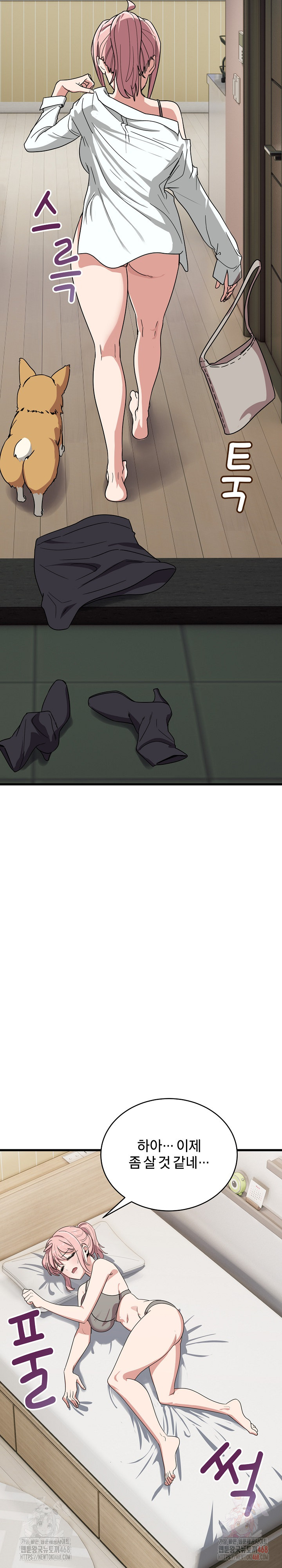 Became a Dog Raw - Chapter 12 [photo 27] - MangaPorn