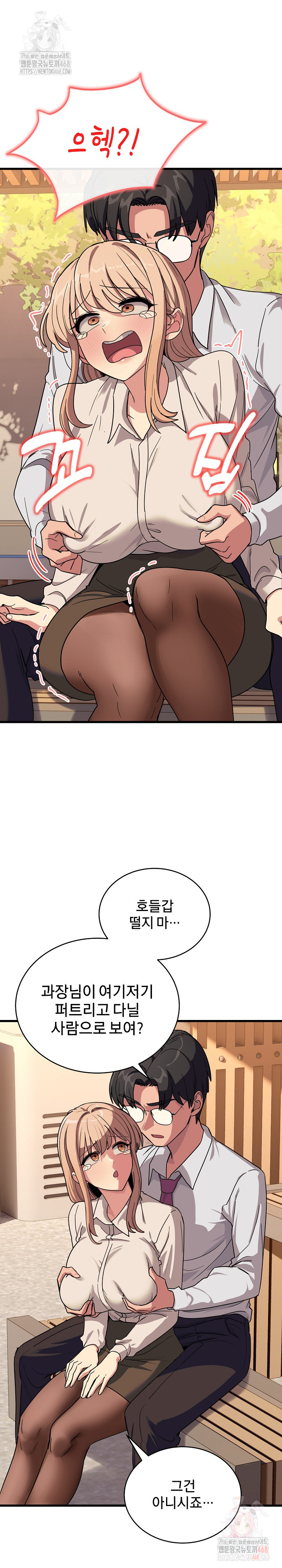 Became a Dog Raw - Chapter 12 [photo 9] - MangaPorn