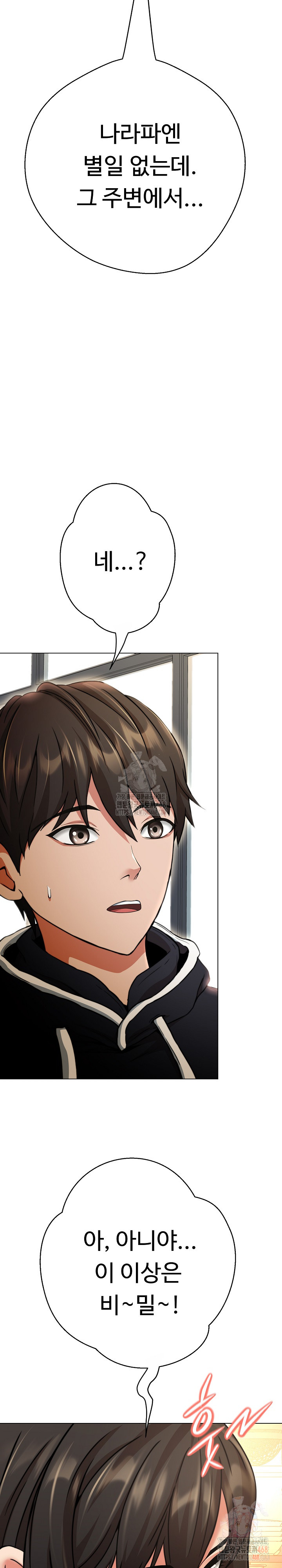 Gangster Girlfriend Raw - Chapter 18 [photo 12] - MangaPorn