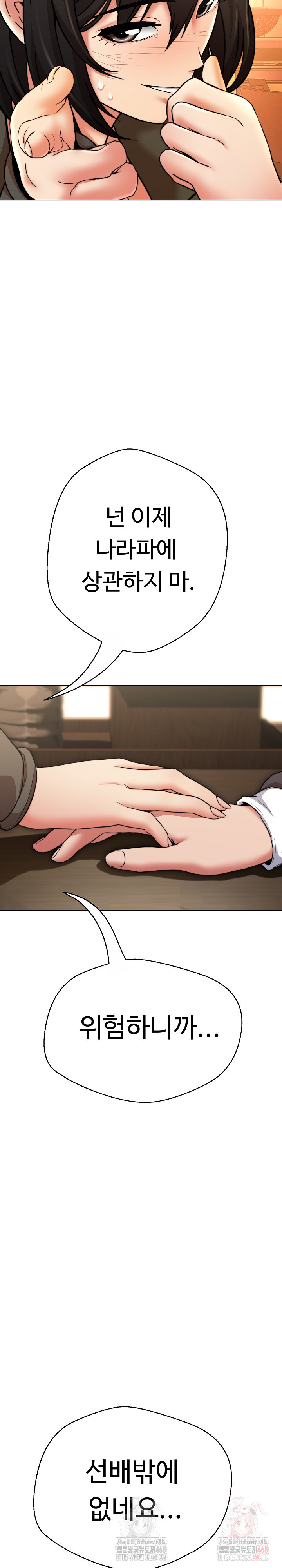 Gangster Girlfriend Raw - Chapter 18 [photo 13] - MangaPorn