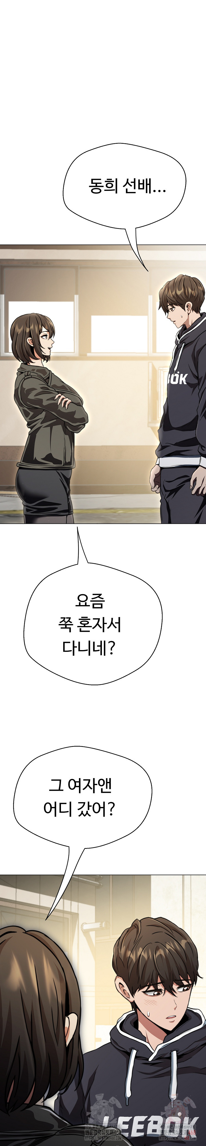 Gangster Girlfriend Raw - Chapter 18 [photo 2] - MangaPorn