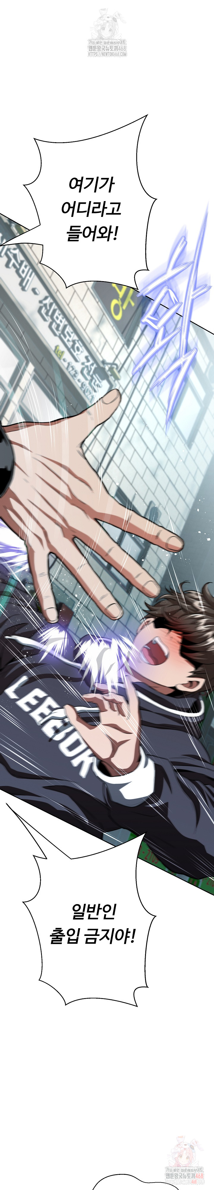 Gangster Girlfriend Raw - Chapter 18 [photo 27] - MangaPorn