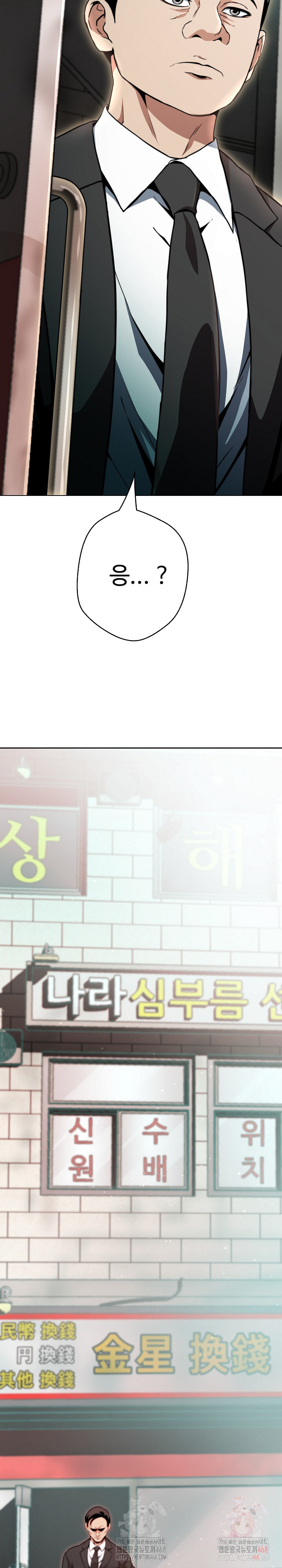 Gangster Girlfriend Raw - Chapter 18 [photo 29] - MangaPorn