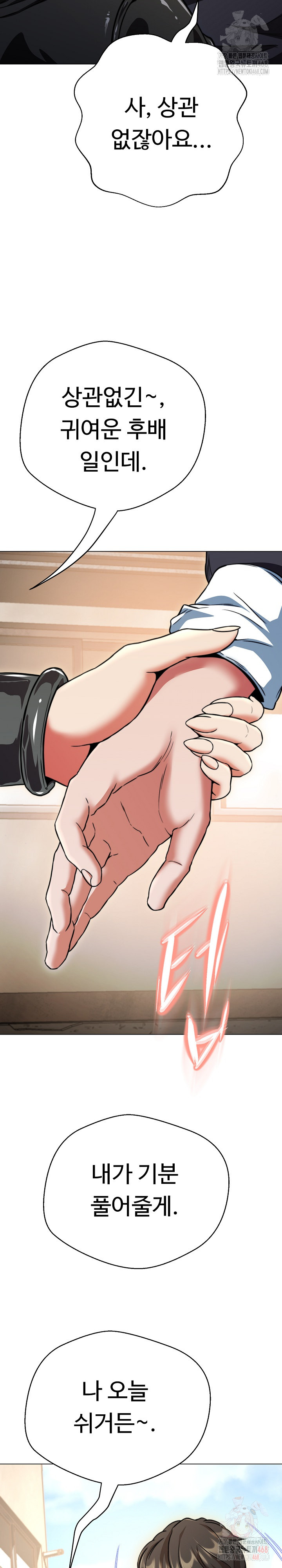 Gangster Girlfriend Raw - Chapter 18 [photo 3] - MangaPorn