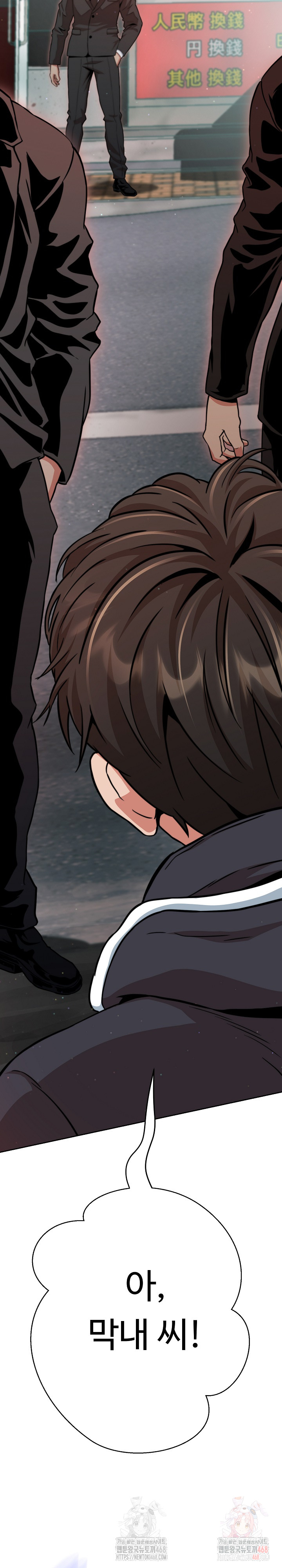 Gangster Girlfriend Raw - Chapter 18 [photo 30] - MangaPorn