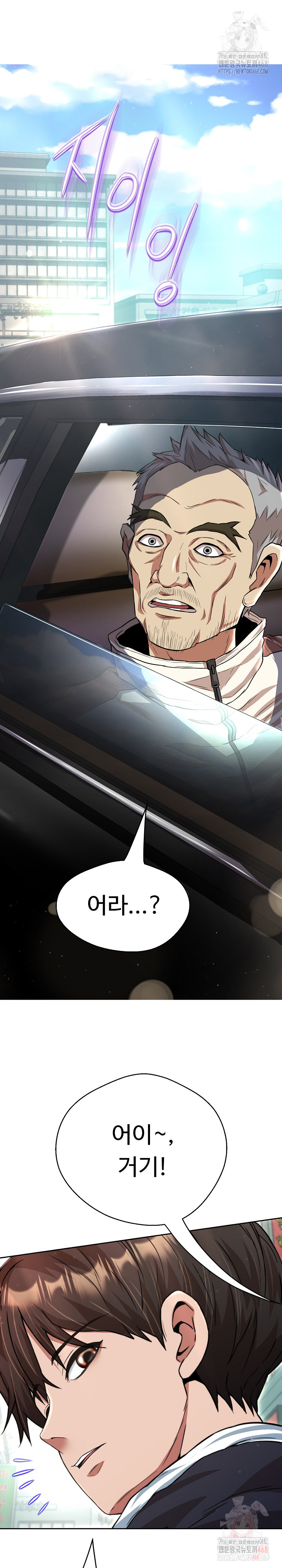 Gangster Girlfriend Raw - Chapter 18 [photo 38] - MangaPorn