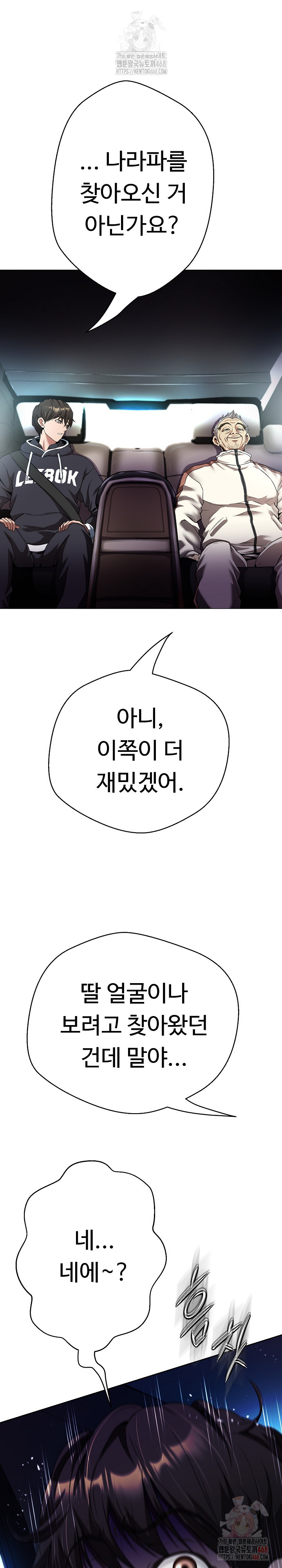 Gangster Girlfriend Raw - Chapter 18 [photo 42] - MangaPorn