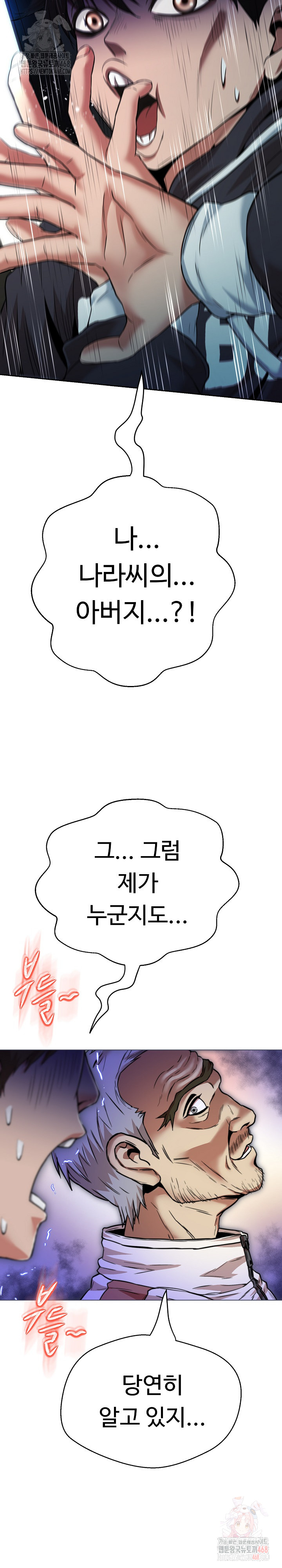 Gangster Girlfriend Raw - Chapter 18 [photo 43] - MangaPorn