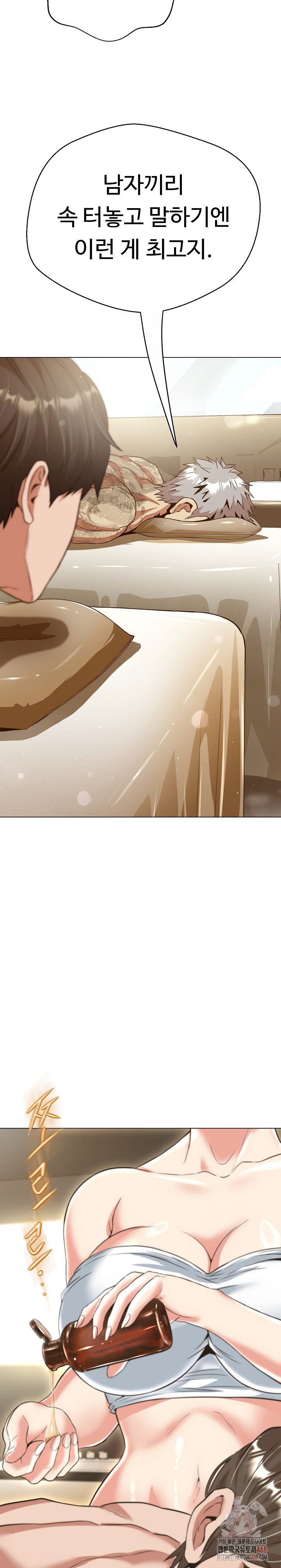 Gangster Girlfriend Raw - Chapter 18 [photo 48] - MangaPorn