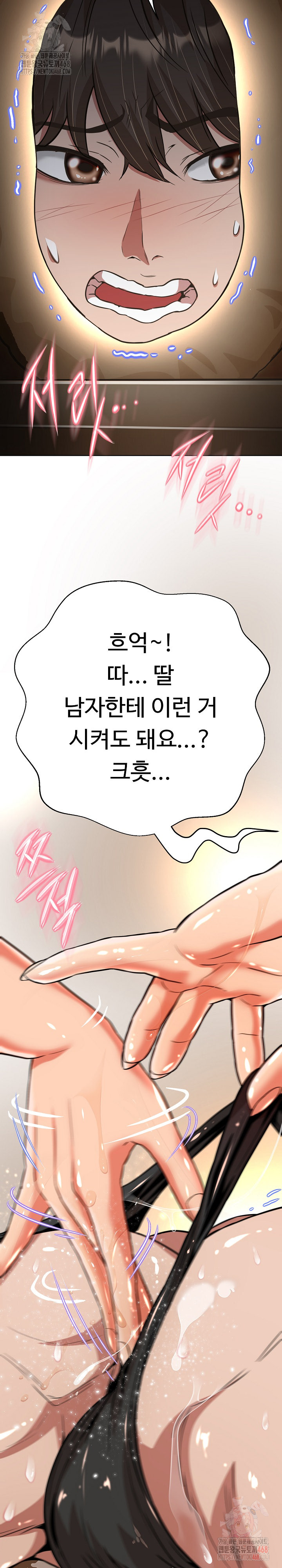 Gangster Girlfriend Raw - Chapter 18 [photo 51] - MangaPorn