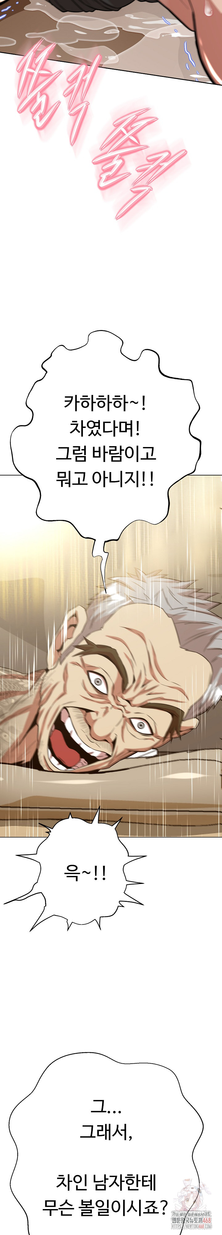 Gangster Girlfriend Raw - Chapter 18 [photo 52] - MangaPorn