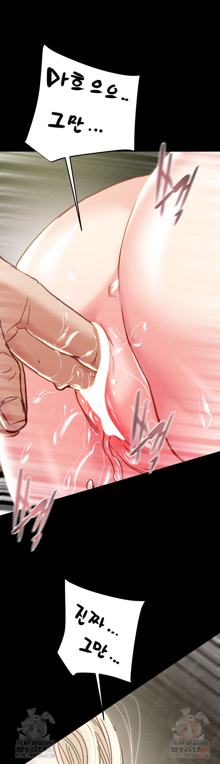 The Man Who Devours Raw - Chapter 56 [photo 2] - MangaPorn