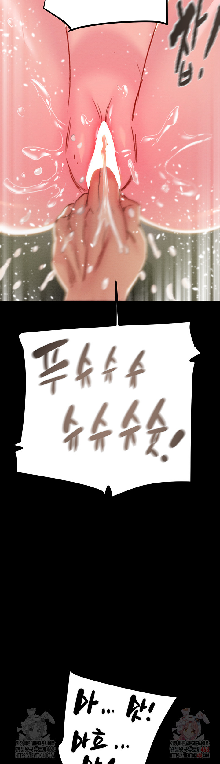 The Man Who Devours Raw - Chapter 56 [photo 24] - MangaPorn