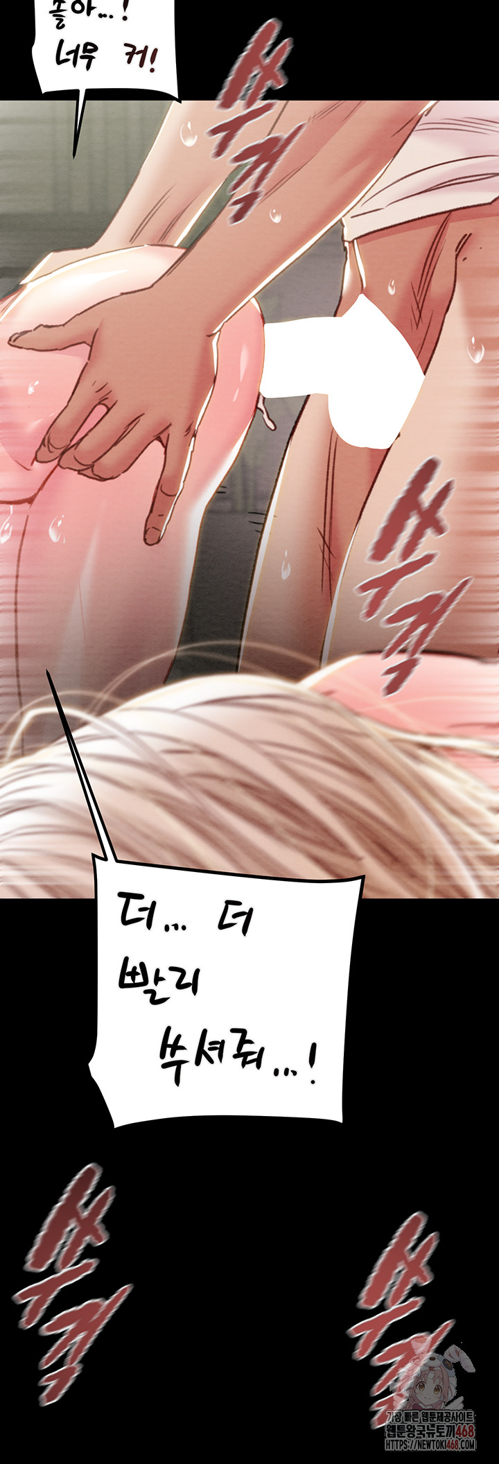 The Man Who Devours Raw - Chapter 56 [photo 42] - MangaPorn