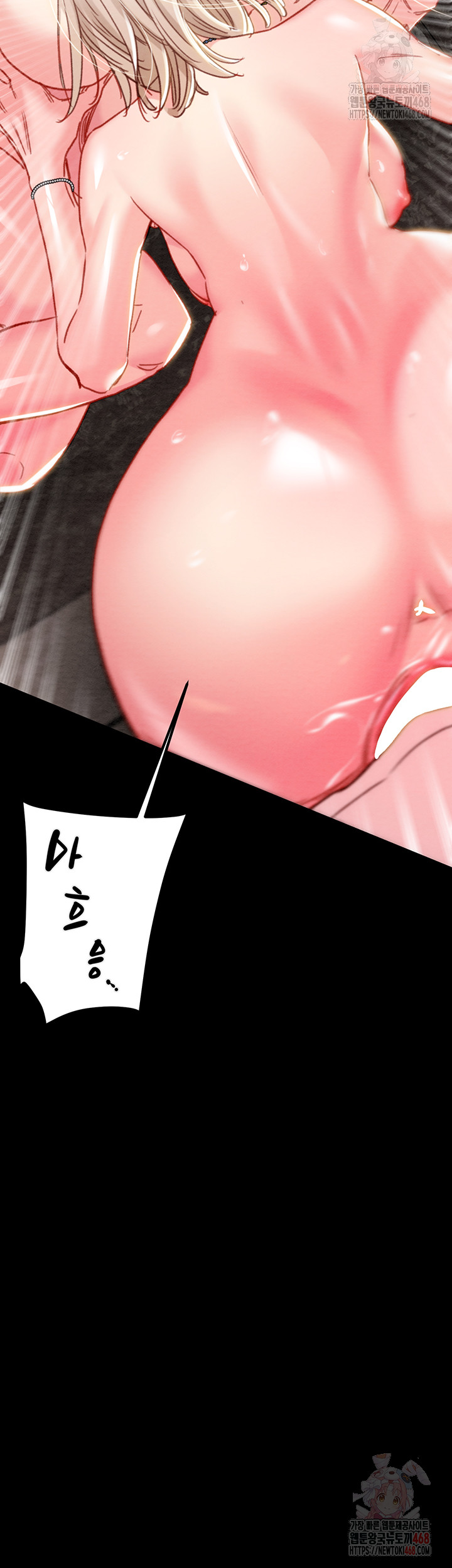 The Man Who Devours Raw - Chapter 56 [photo 45] - MangaPorn