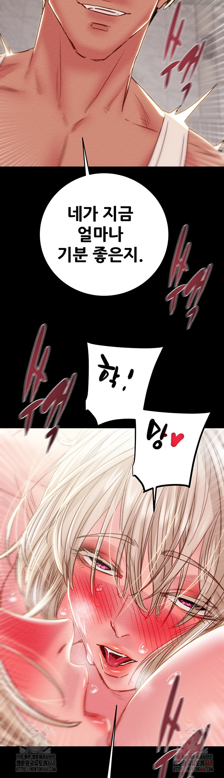 The Man Who Devours Raw - Chapter 56 [photo 47] - MangaPorn