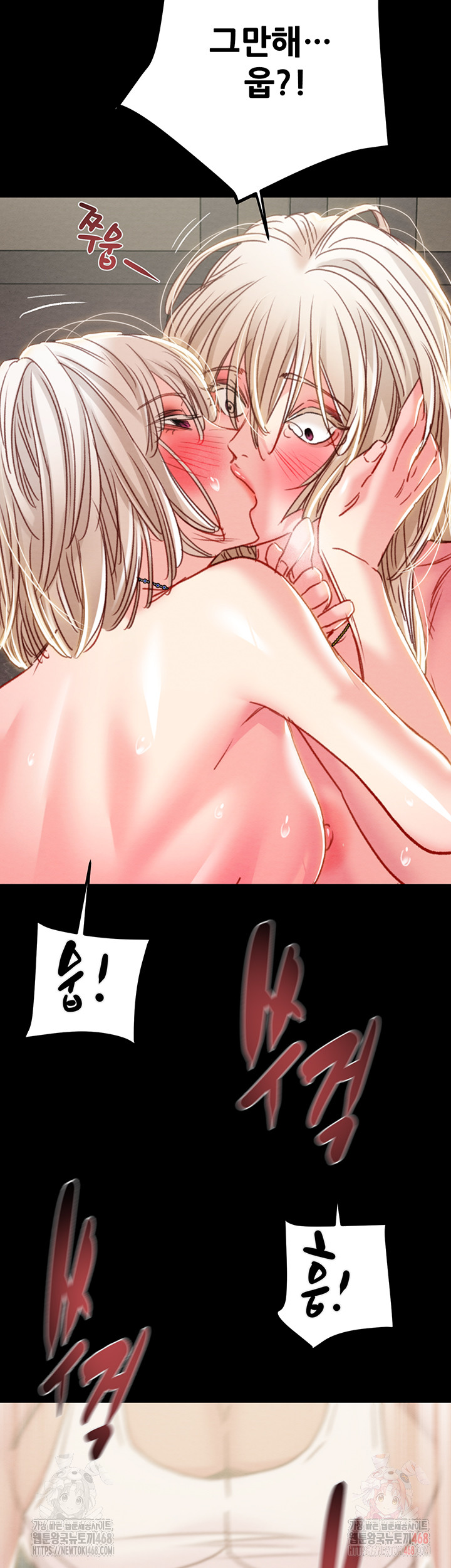 The Man Who Devours Raw - Chapter 56 [photo 50] - MangaPorn