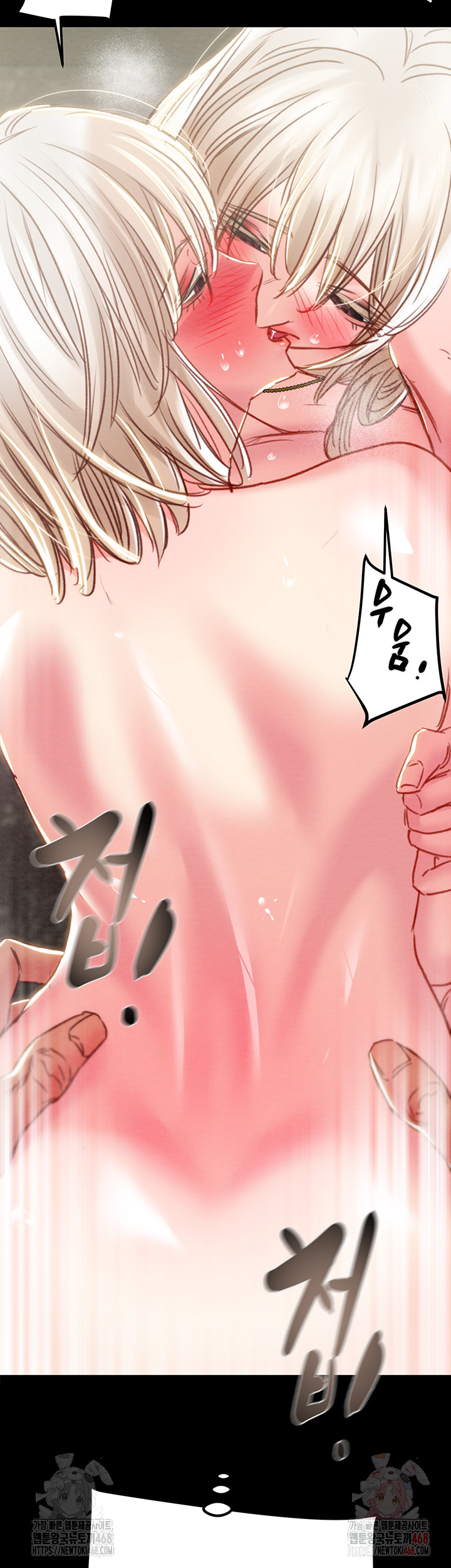 The Man Who Devours Raw - Chapter 56 [photo 57] - MangaPorn