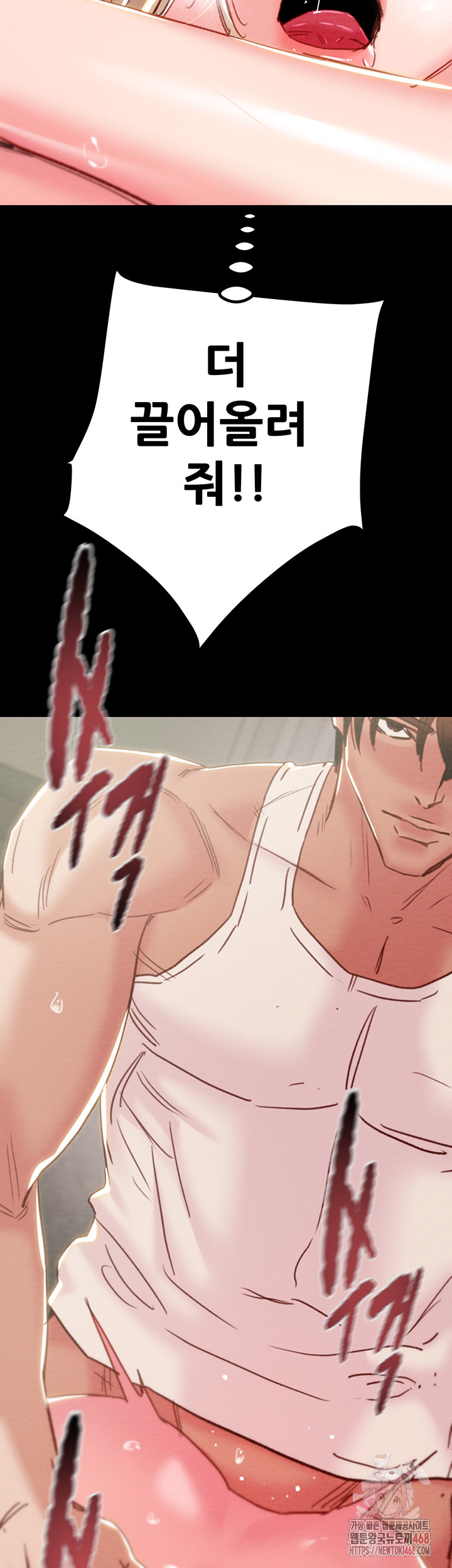 The Man Who Devours Raw - Chapter 56 [photo 62] - MangaPorn