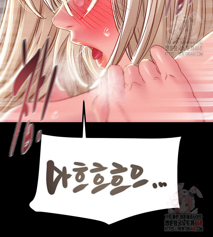 The Man Who Devours Raw - Chapter 56 [photo 68] - MangaPorn