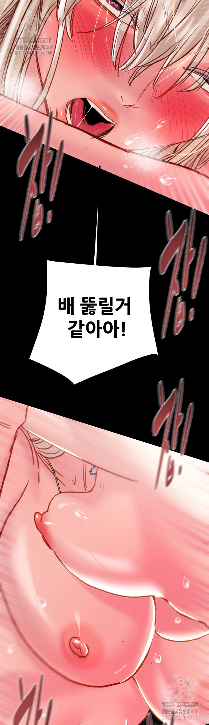 The Man Who Devours Raw - Chapter 56 [photo 71] - MangaPorn