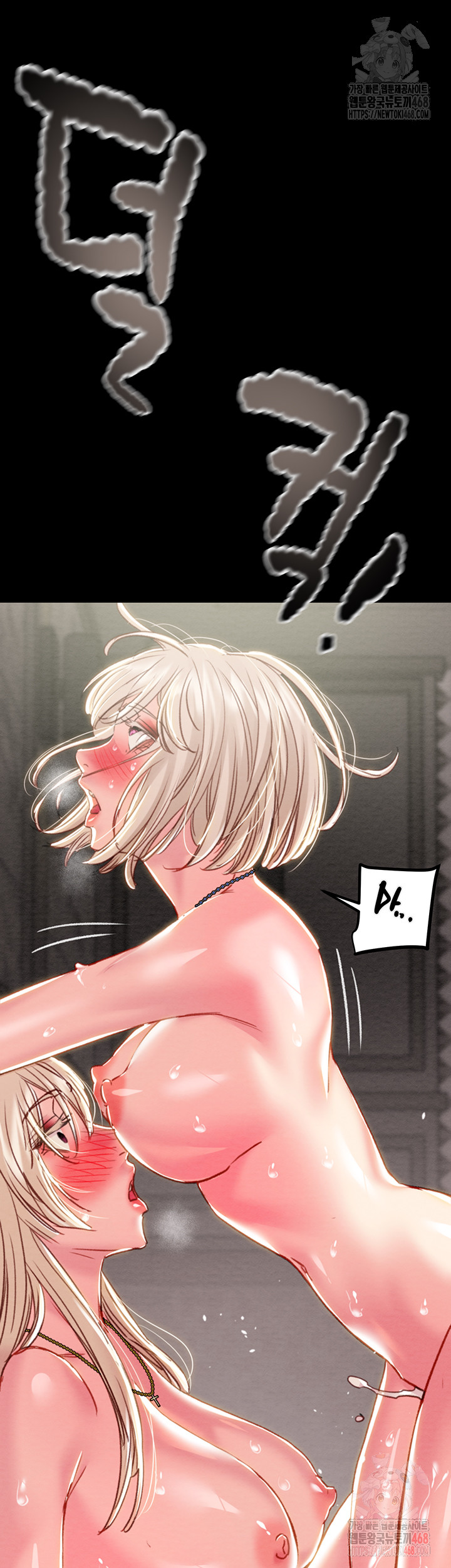 The Man Who Devours Raw - Chapter 56 [photo 74] - MangaPorn