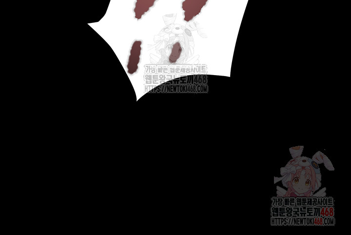 The Man Who Devours Raw - Chapter 56 [photo 84] - MangaPorn