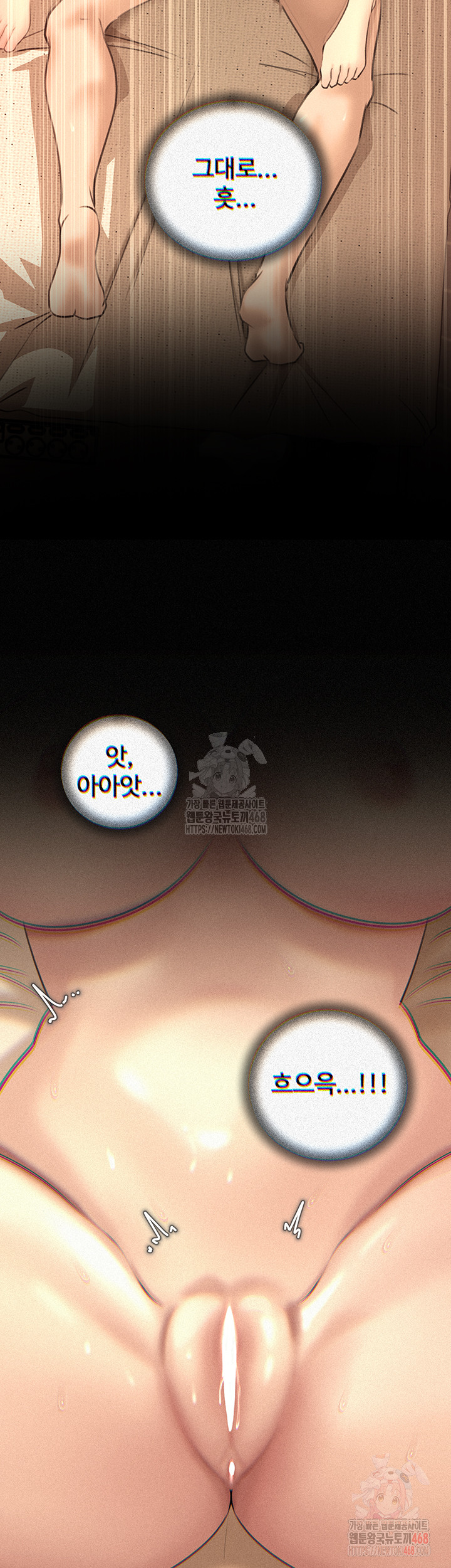 Not the Daughter, but the Mother Raw - Chapter 52 [photo 2] - MangaPorn