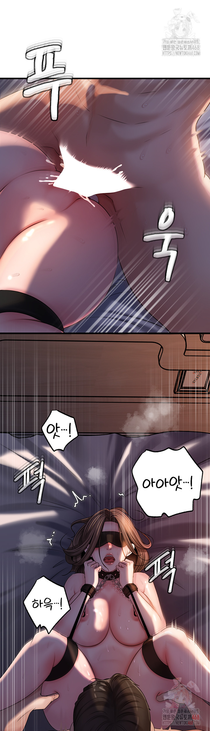 Not the Daughter, but the Mother Raw - Chapter 52 [photo 20] - MangaPorn