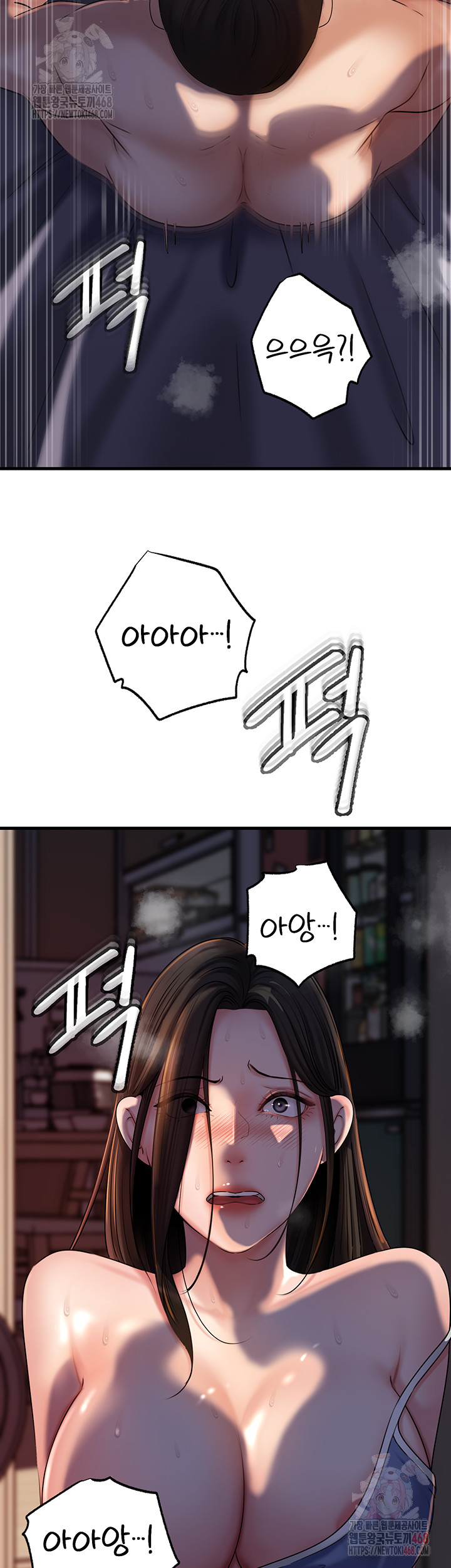 Not the Daughter, but the Mother Raw - Chapter 52 [photo 21] - MangaPorn