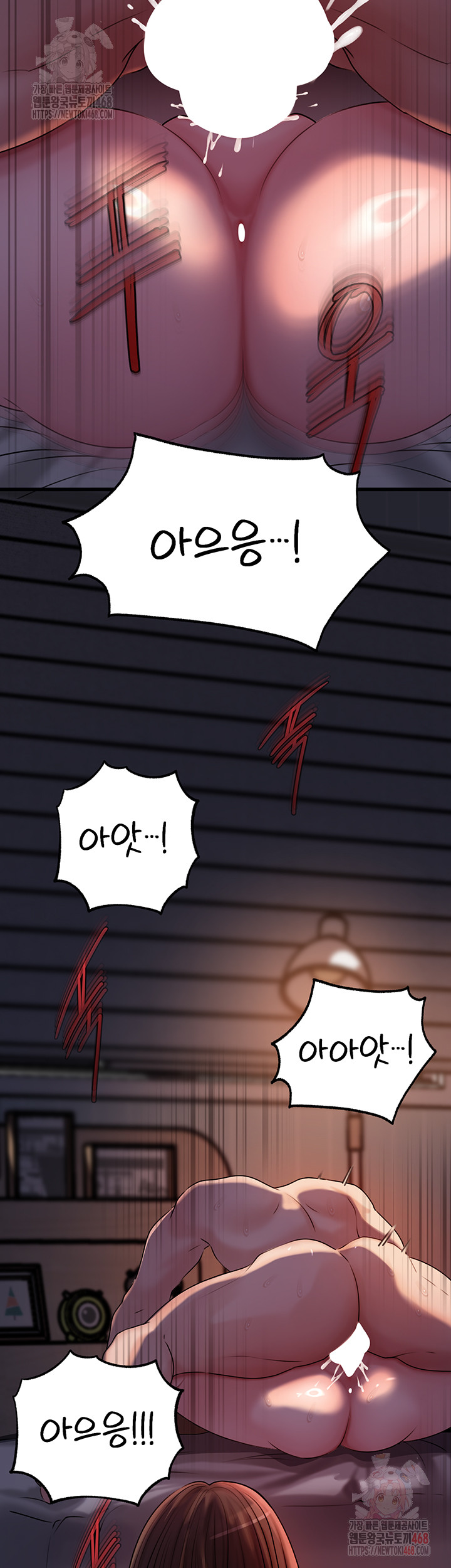 Not the Daughter, but the Mother Raw - Chapter 52 [photo 27] - MangaPorn