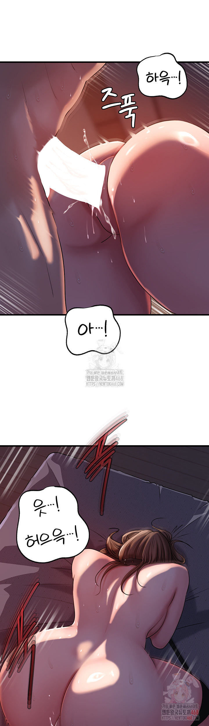 Not the Daughter, but the Mother Raw - Chapter 52 [photo 39] - MangaPorn