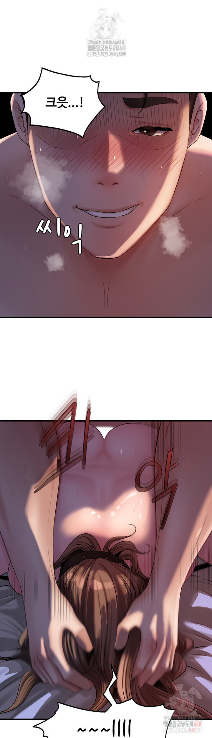 Not the Daughter, but the Mother Raw - Chapter 52 [photo 46] - MangaPorn