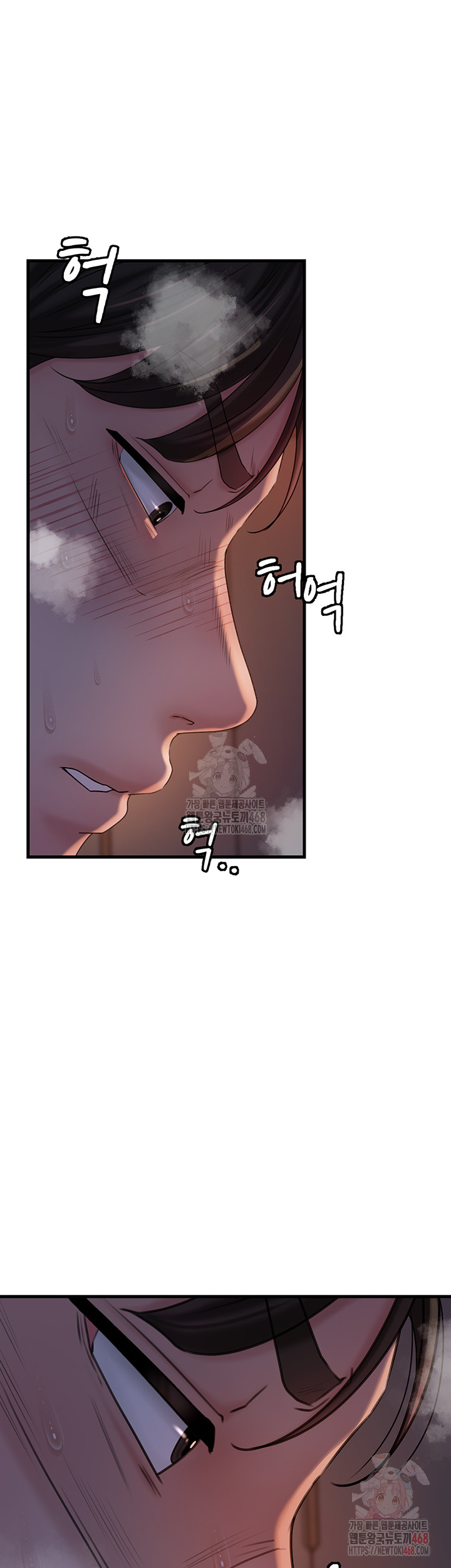 Not the Daughter, but the Mother Raw - Chapter 52 [photo 52] - MangaPorn